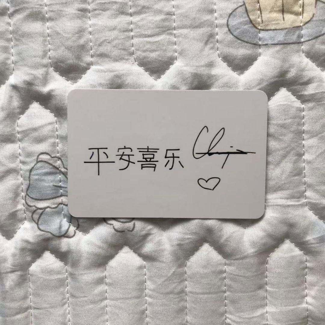 StrayKids I am YOU SKZ 台湾盤 バンチャン トレカ