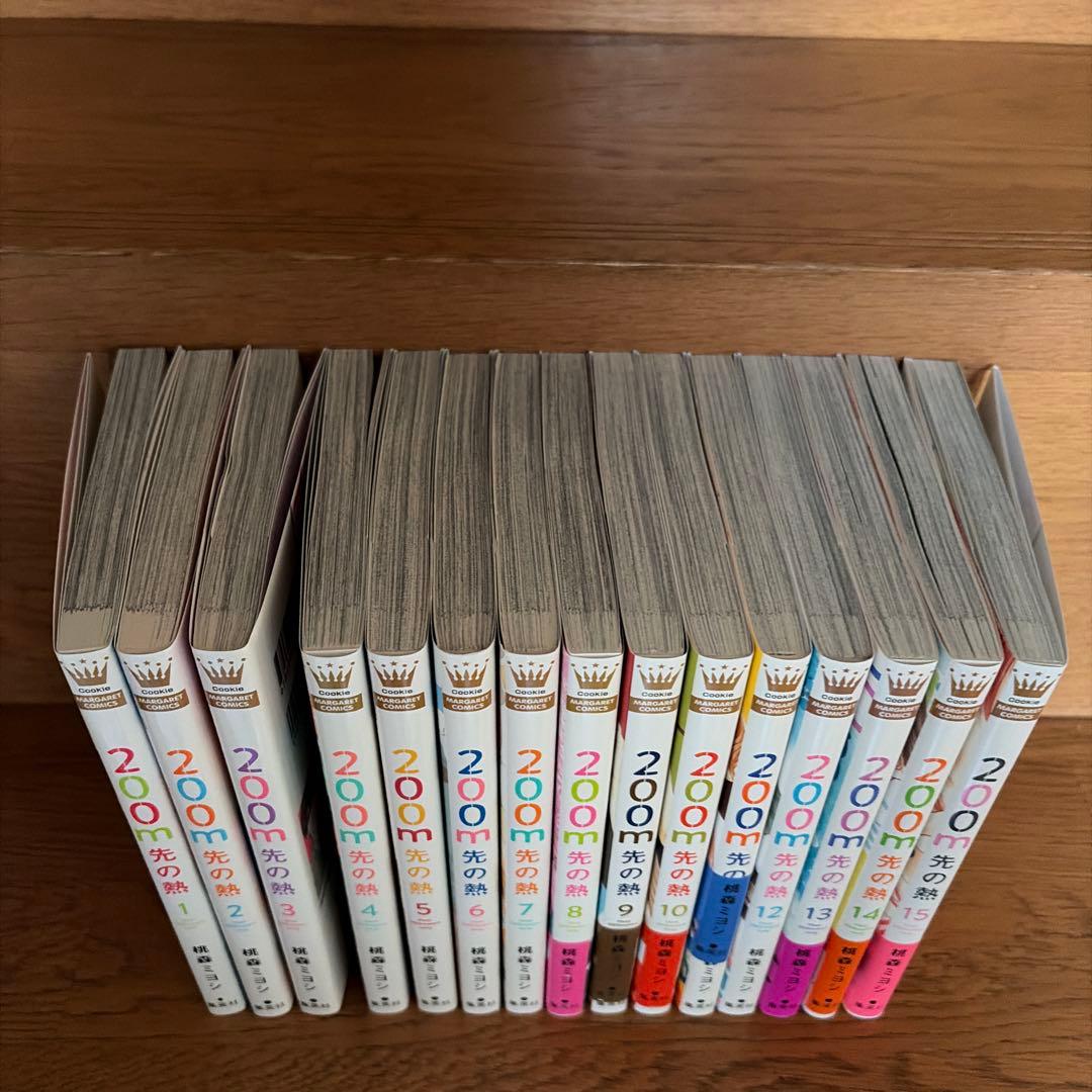 200m先の熱 15