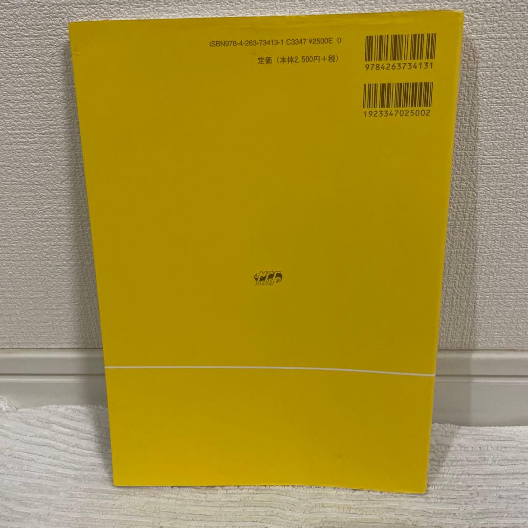 臨床工学講座 9冊セット