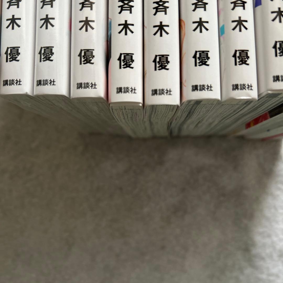 ⚠️説明文必読❗️未開封品あり　山口くんはワルくない 全11巻セット