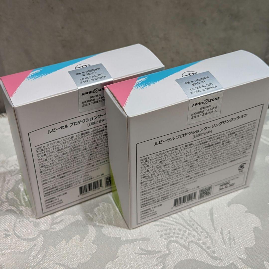 【正規品】ルビーセル サンクション 日焼け止め 2個セット ヒト幹細胞培養液配合