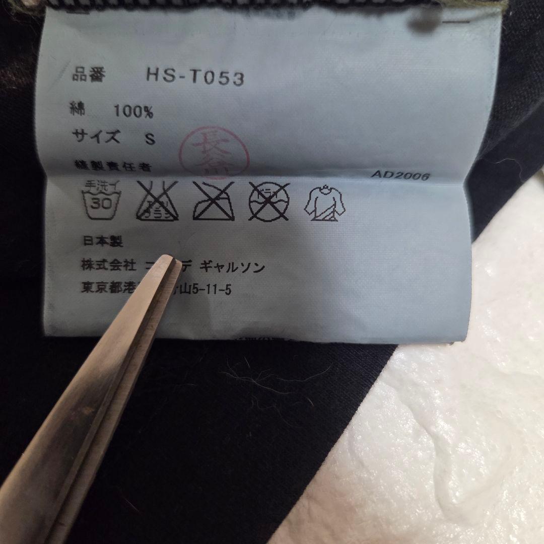 COMME des GARÇONS ヴィンテージ　Tシャツ ブラックLサイズ相当