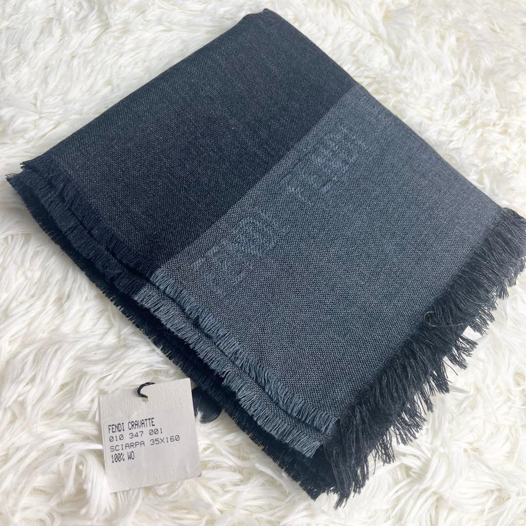 【新品未使用】FENDI グラナイト ウールストール 35x160cm マフラー