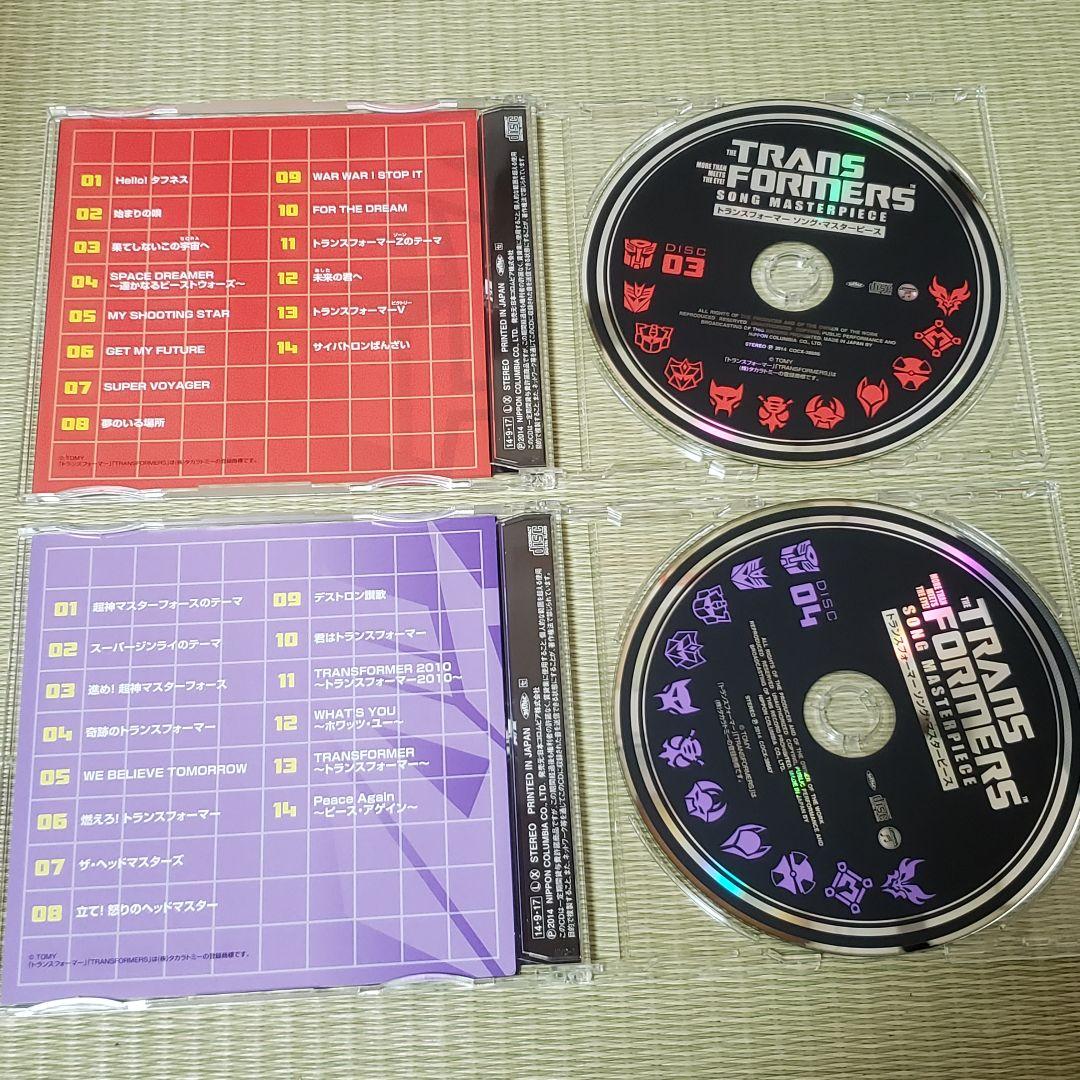 トランスフォーマー CDアルバム マスターピース