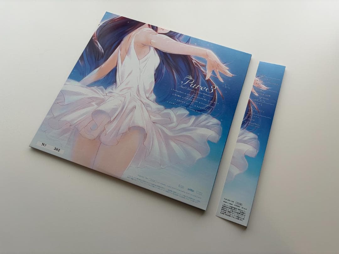 邦楽 Pure3 Feel Classics -Naoya Shimokawa-