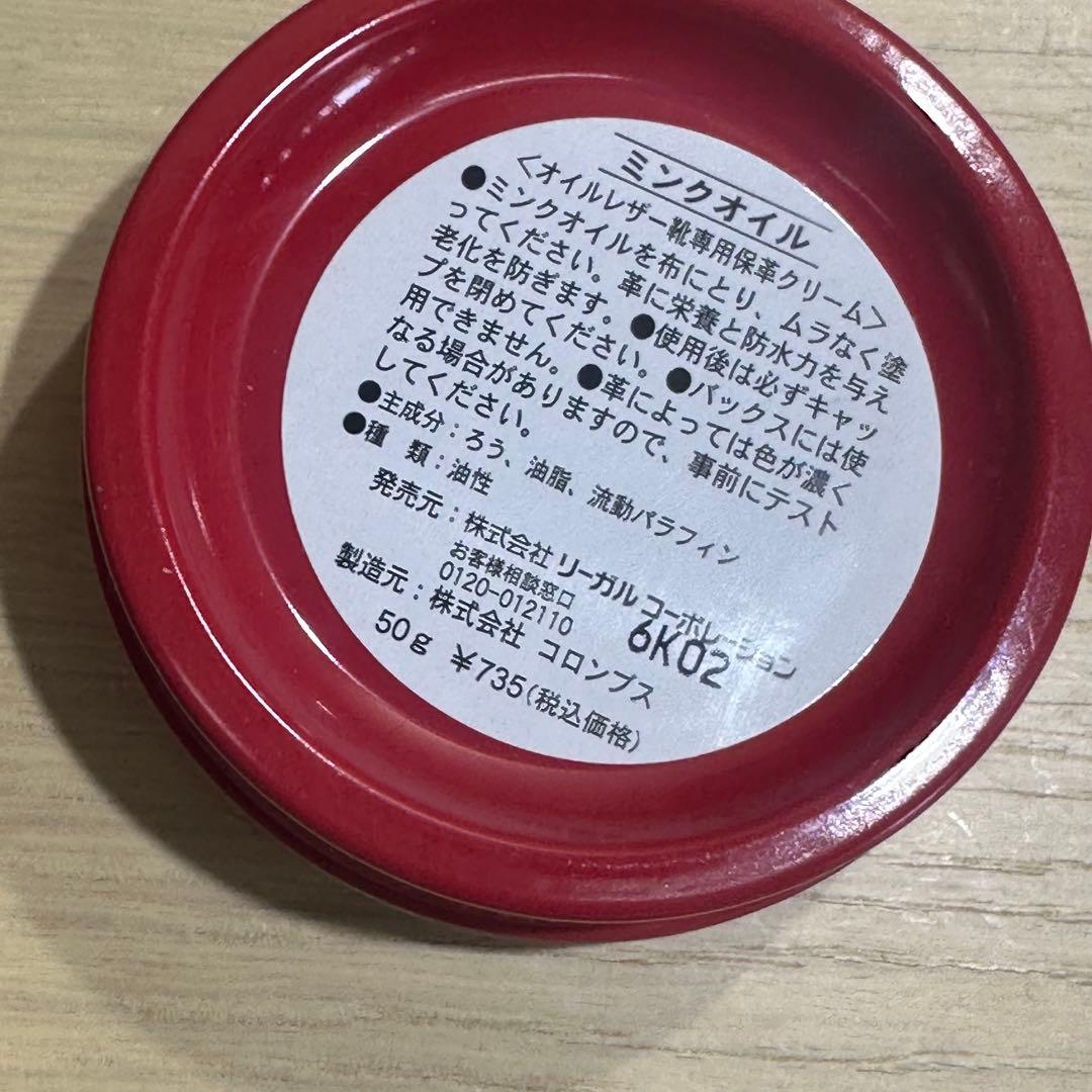 REGALオリジナルシューシャインBOX