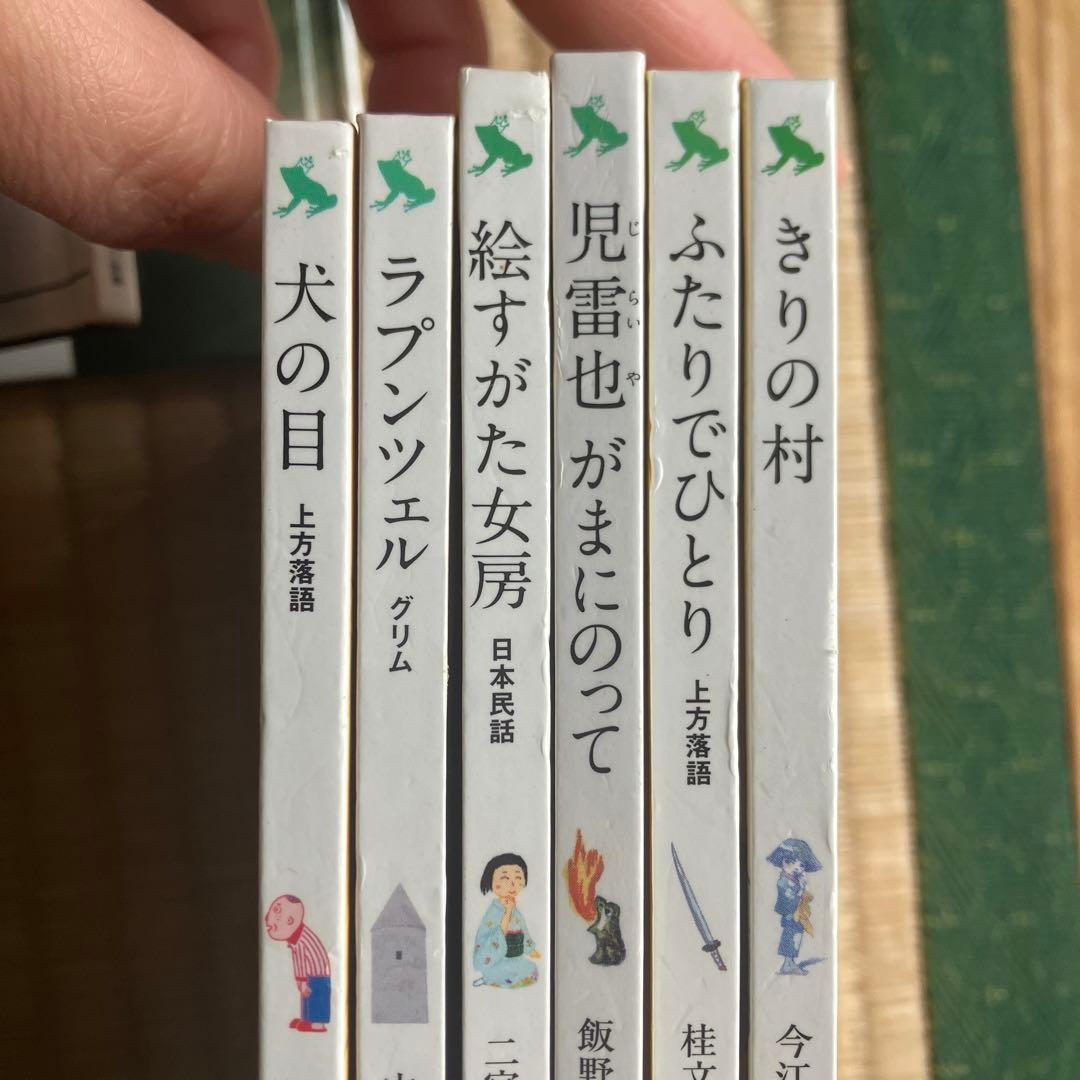 フェリシモ出版　おはなしのたからばこ　18冊