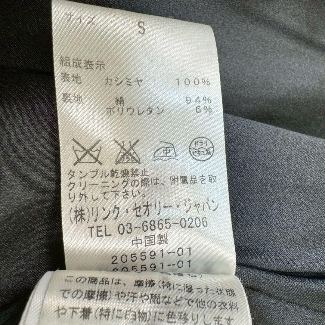 極美品✨セオリー カシミヤ100% 裏地シルク ダブル トレンチコート 黒 S