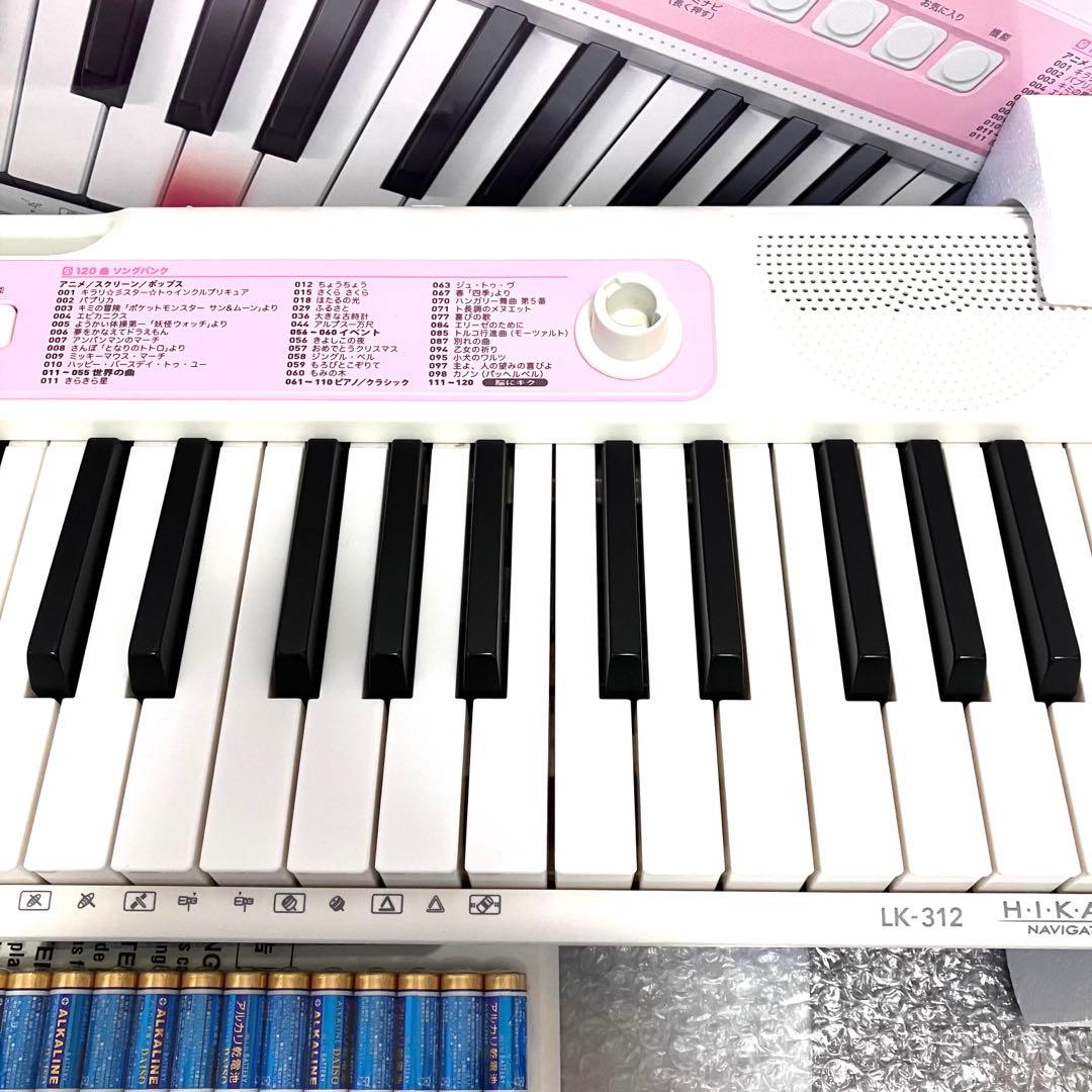 CASIO カシオ　電子ピアノ　電子キーボード　LK-312 ✨箱付き・美品♪✨