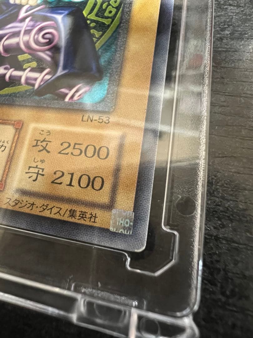 遊戯王 ブラック・マジシャン
