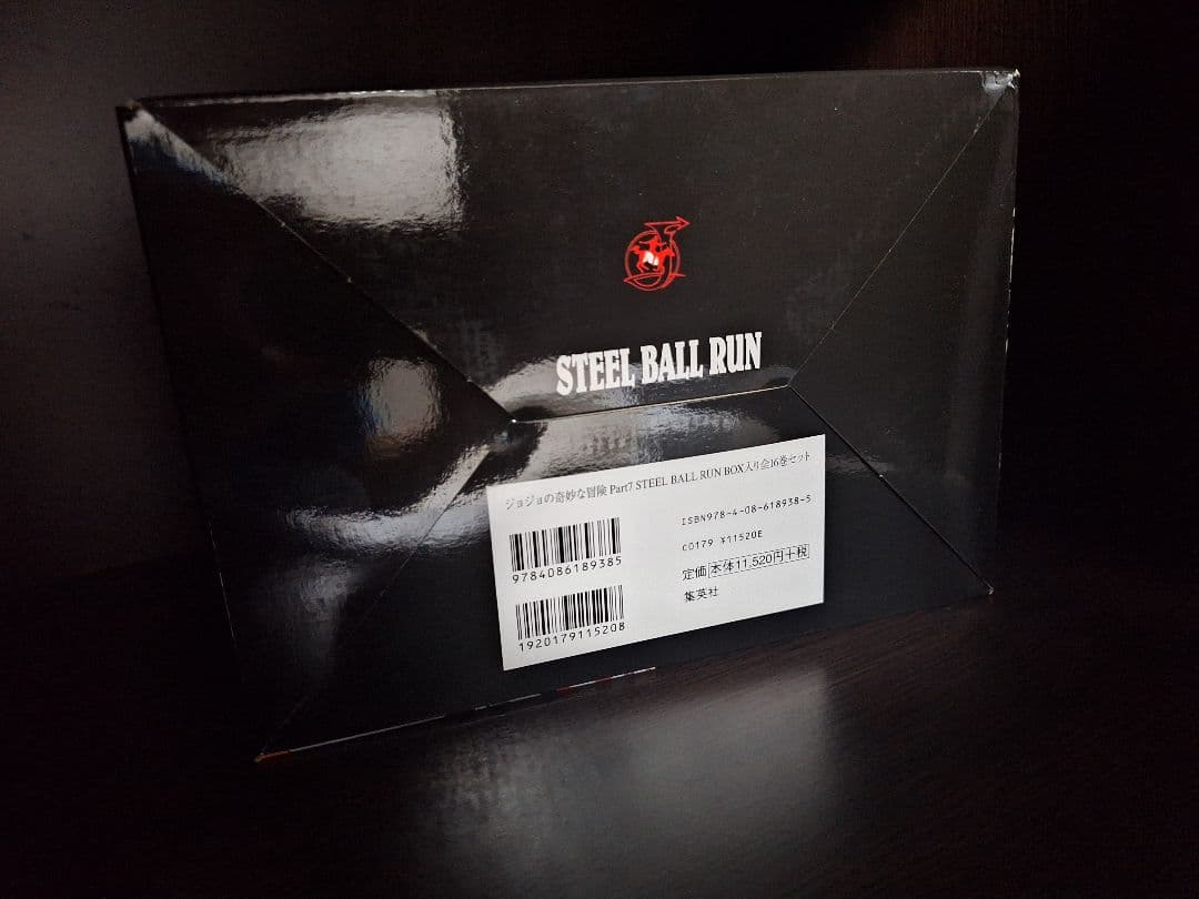 ジョジョの奇妙な冒険 STEEL BALL RUN 文庫本 全16巻セット