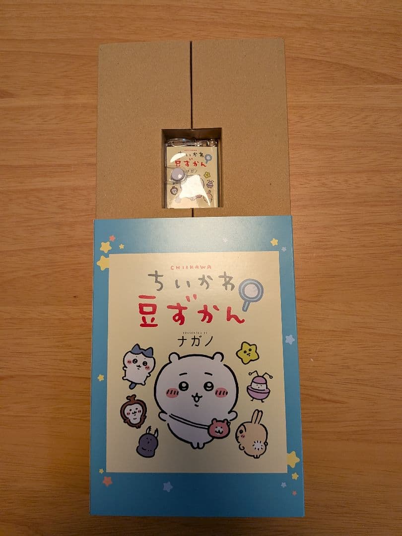ちいかわ漫画 【1~7巻】セット