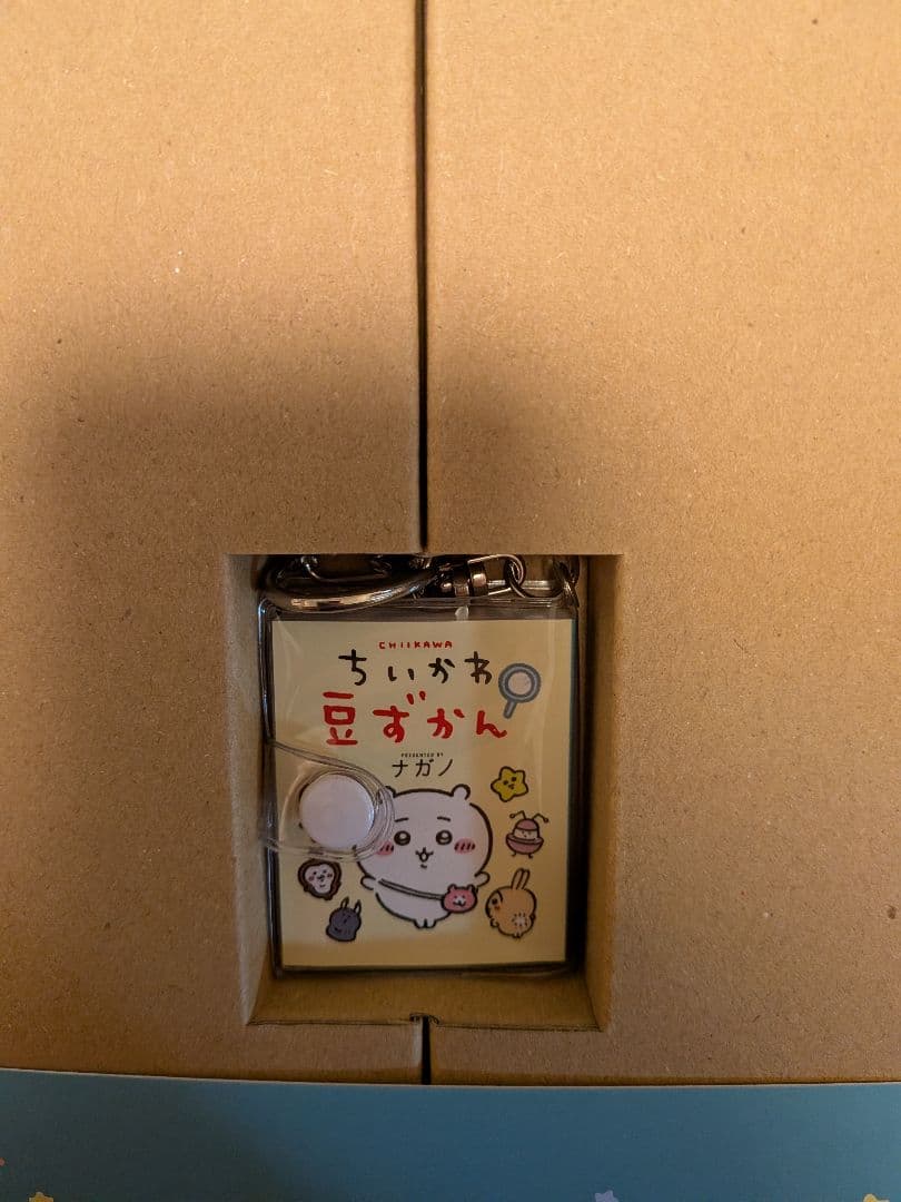ちいかわ漫画 【1~7巻】セット