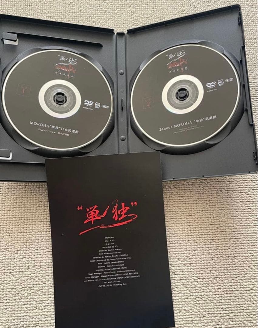 ［プレミア品］MOROHA \"単独\" 日本武道館 2枚組DVD