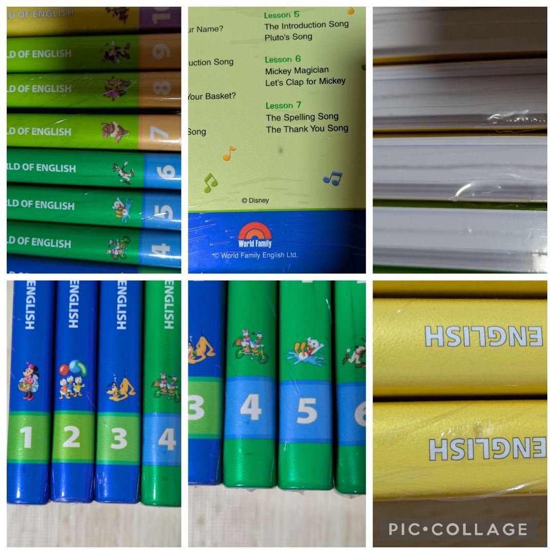 121‐⑭DWE ディズニー英語システム Step by Step DVD