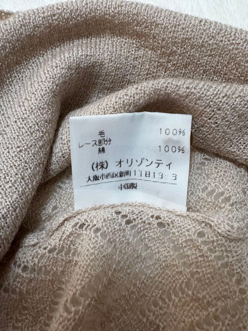 ヴィヴィアンウエストウッド　RED LABEL ピンク　カーディガン サイズ3