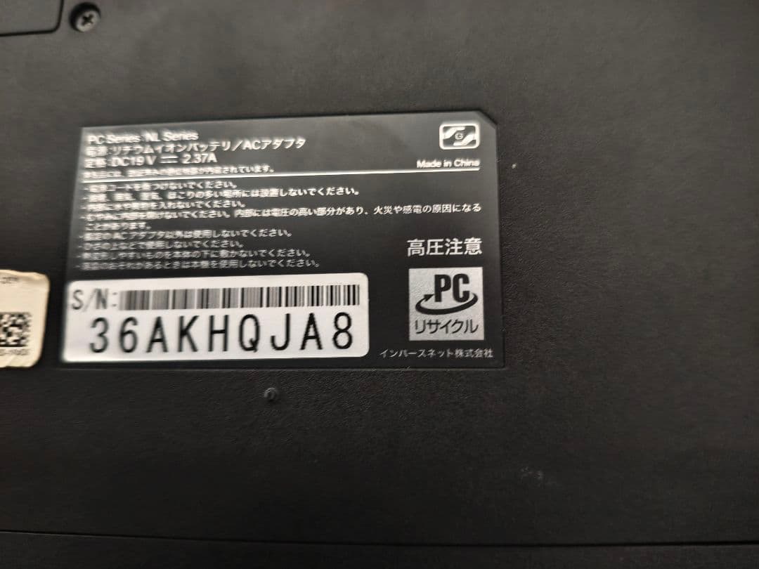 バ*ス様 フロンティア 10世代Core i5-10210U ノートPC　ジャン