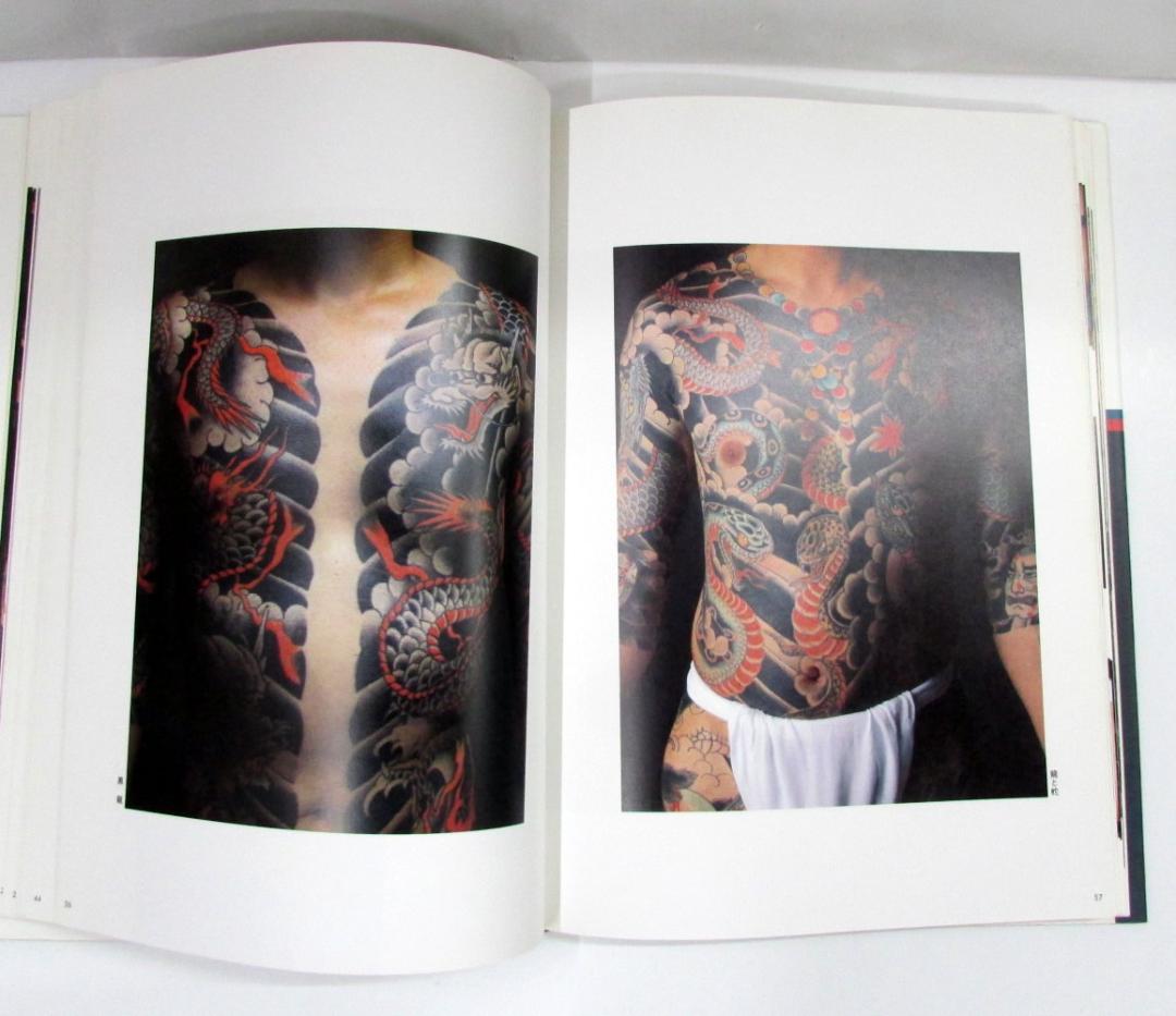 彫長 　刺青集　匠　TATTOO OF HORICHO　大長企画　経年シミ多数