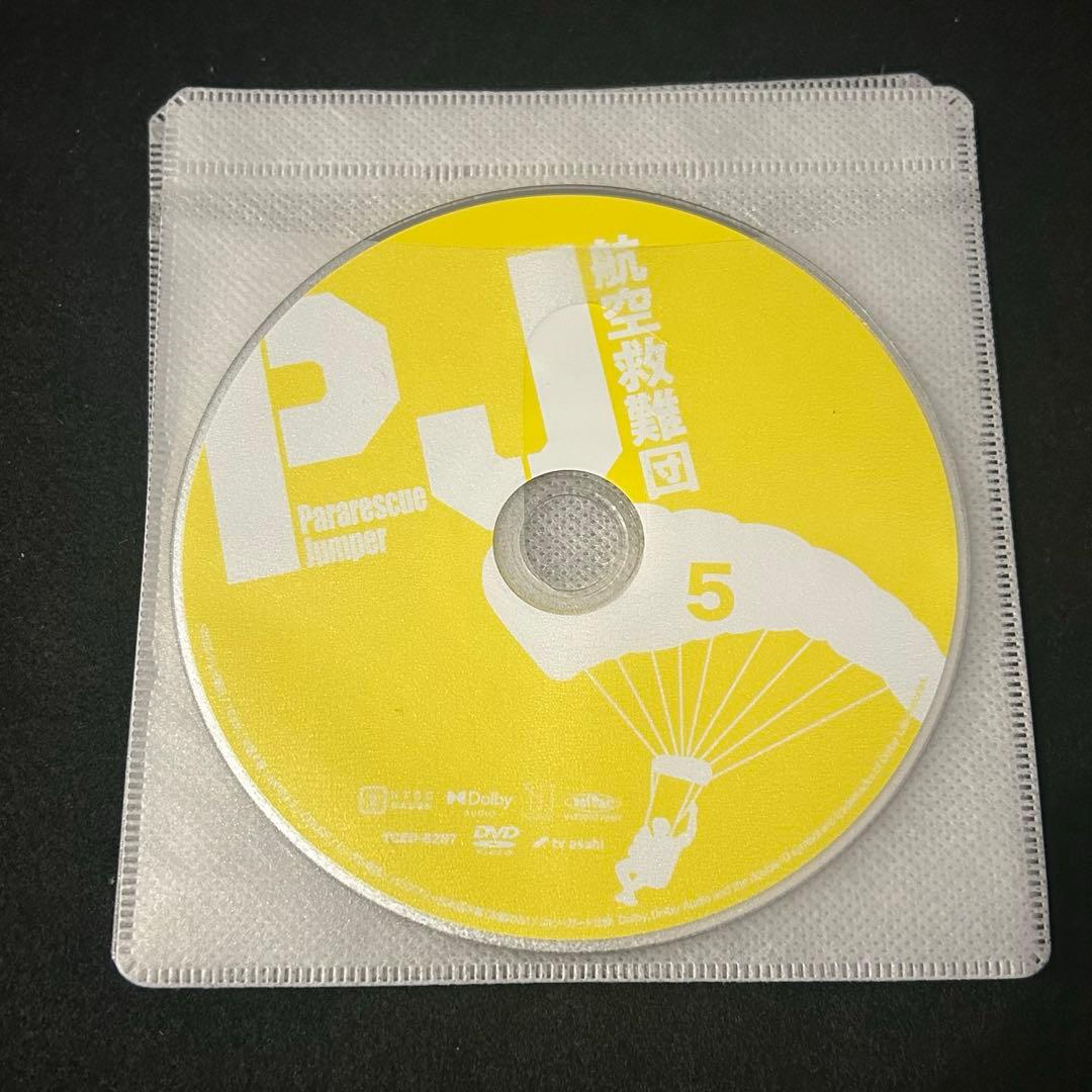 PJ 〜航空救難団〜 DVD 全5巻 全巻セット ディスクのみ 内野聖陽