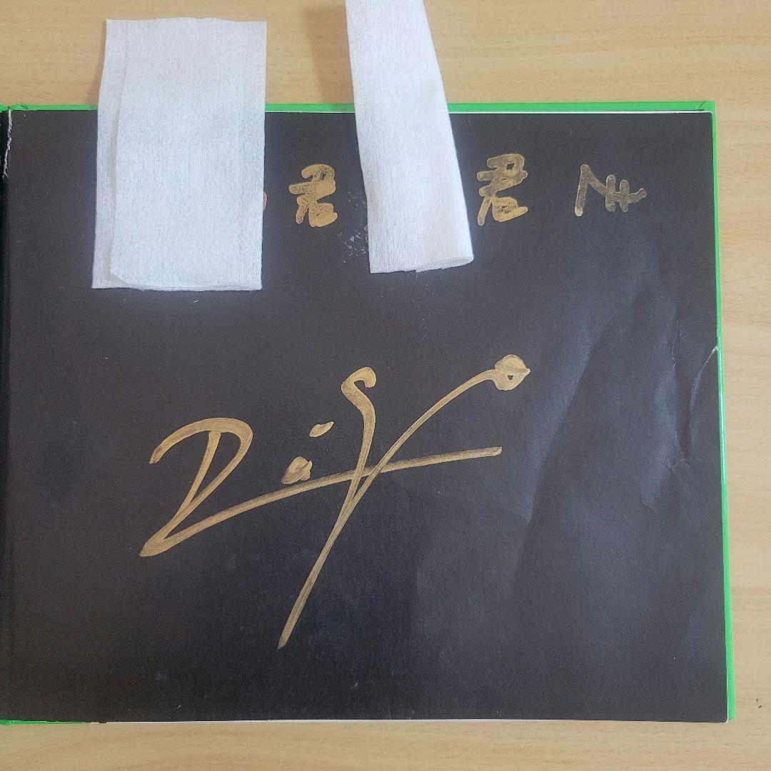 絵本　まとめ売り　福音館　松谷みよこ　31冊