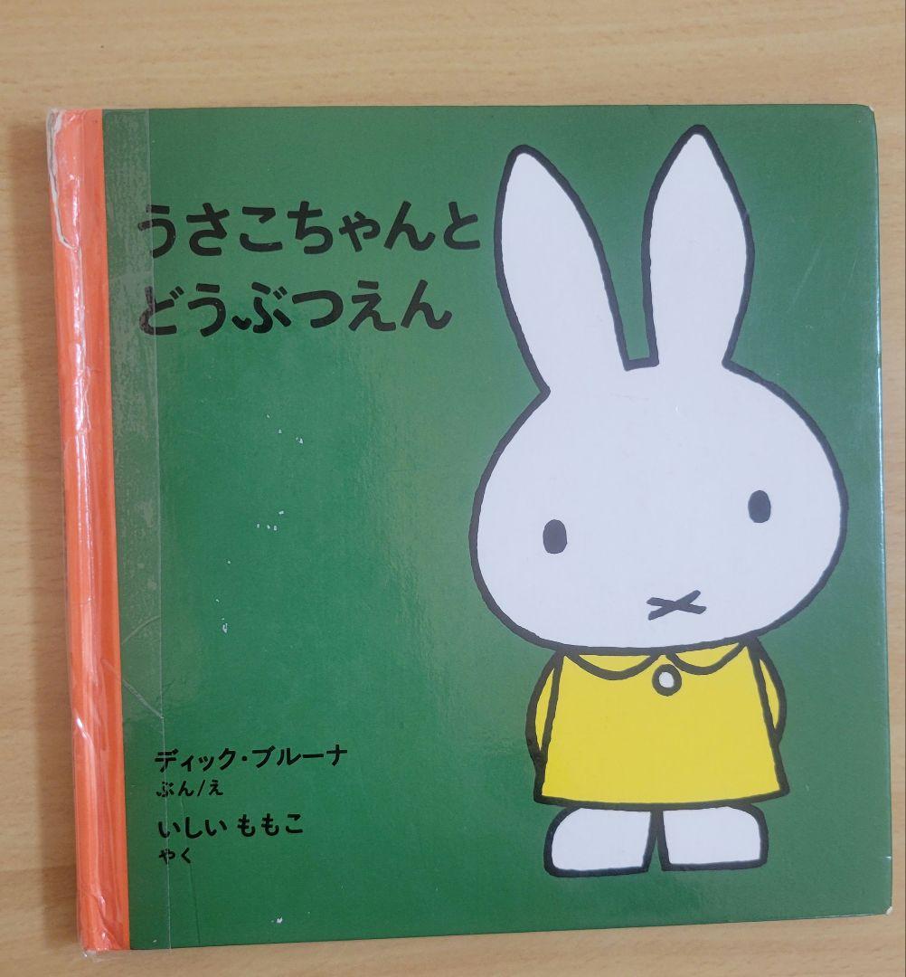 絵本　まとめ売り　福音館　松谷みよこ　31冊