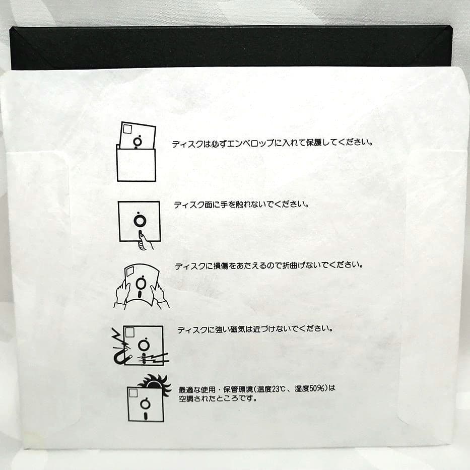 【X68000用】キーパー　FD付　SUCCESS　PCゲーム