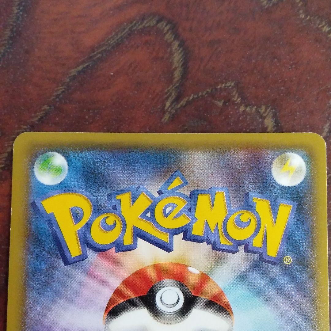 ポケモンカードゲーム ピカチュウ&ゼクロムGX、ラティアス&ラティオスGX