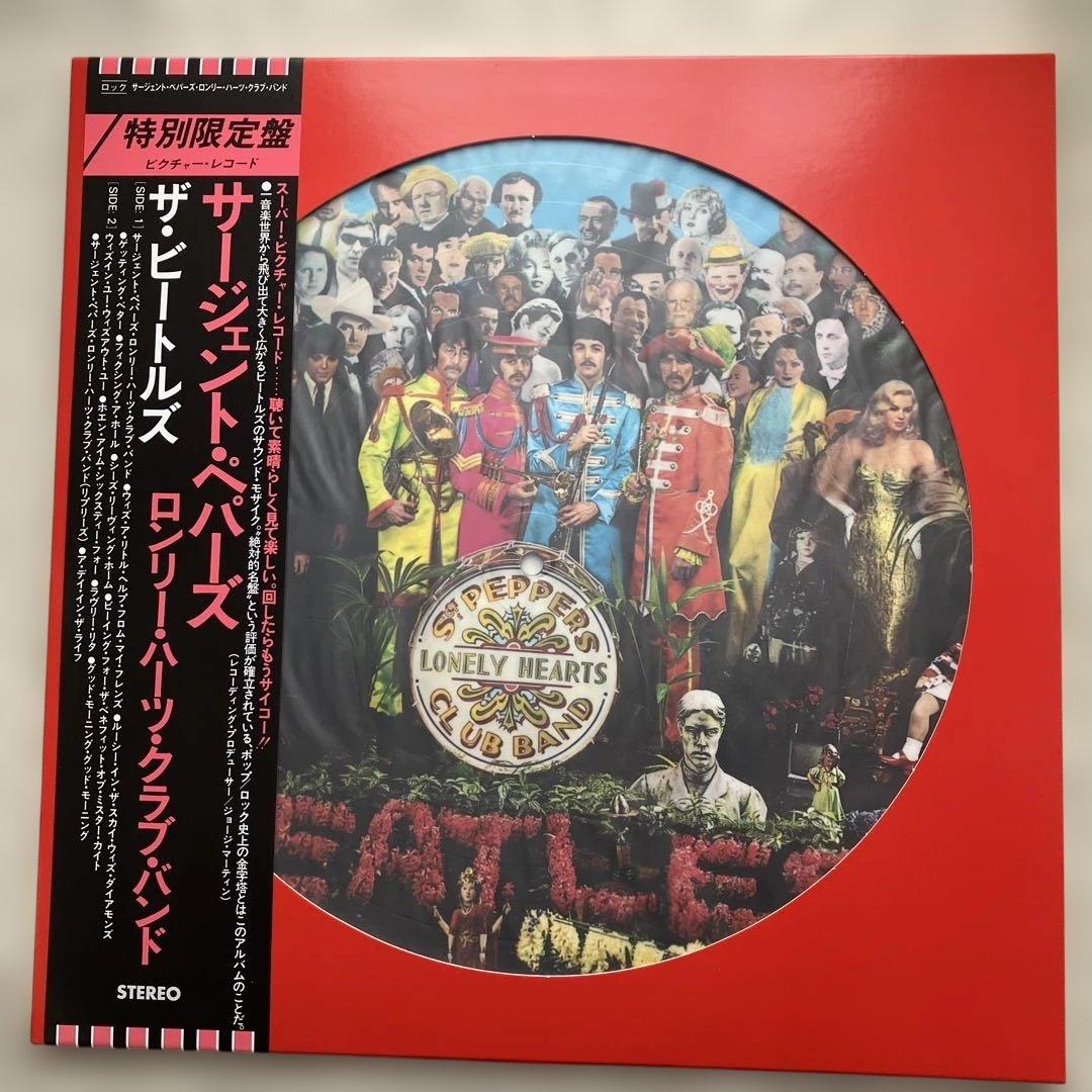12インチ/The Beatles Sgt. Pepper's 限定盤