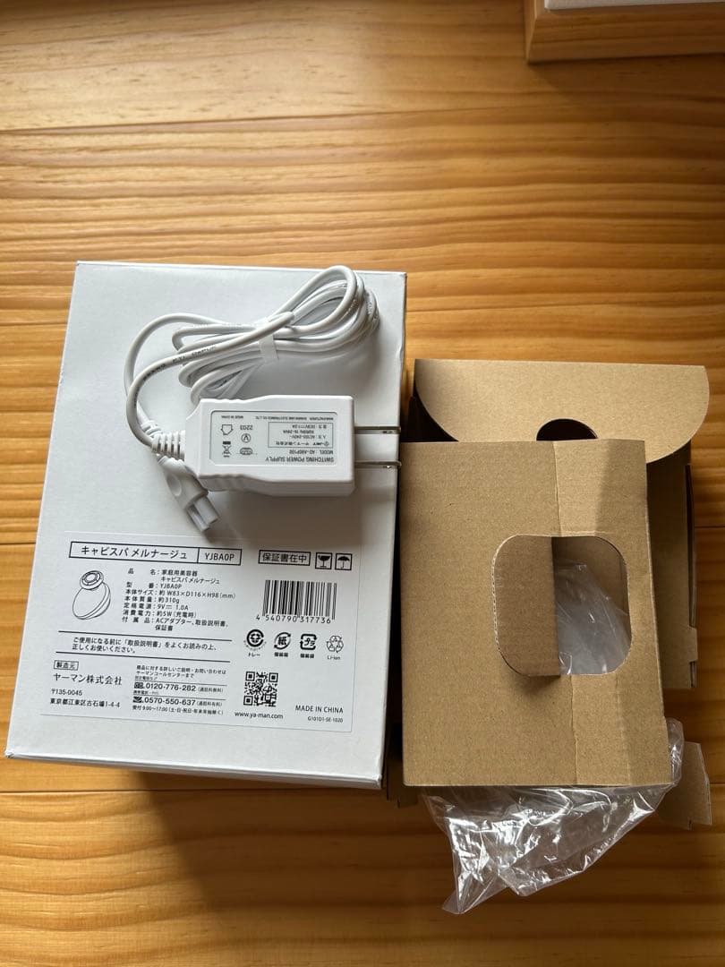 YAMAN RFキャビテーション美容機器