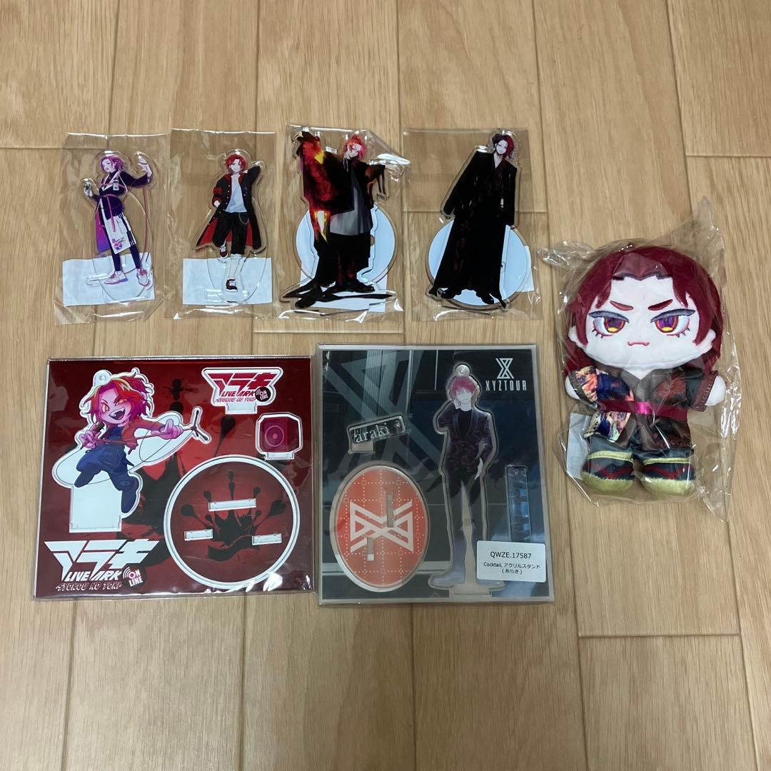 ko._cha 歌い手 あらき グッズ　まとめ売り