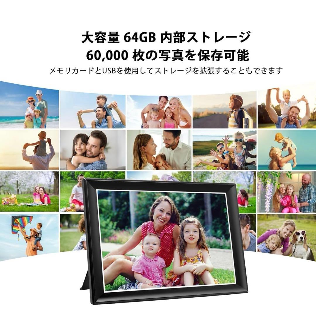 デジタルフォトフレーム　10.5インチ　64GBストレージ