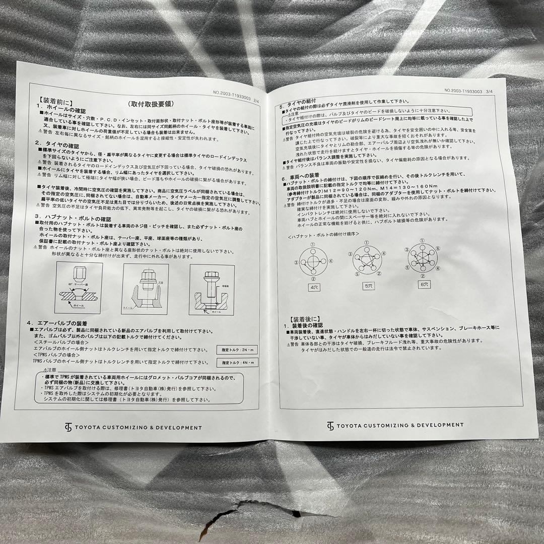 モデリスタ トヨタ 純正OP アルファード ヴェルファイア ホイール 20インチ