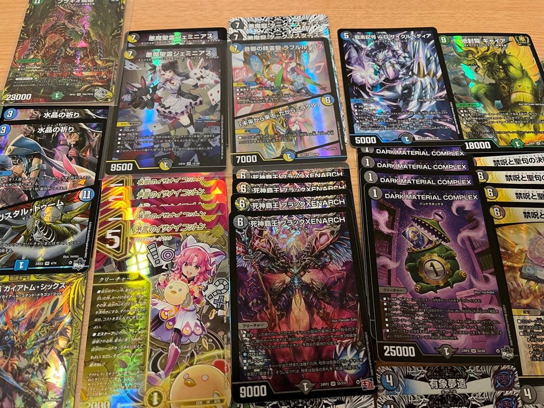 最終値下げ‼️ 早い者勝ち❣️デュエマ引退品 デュエルマスターズ引退品
