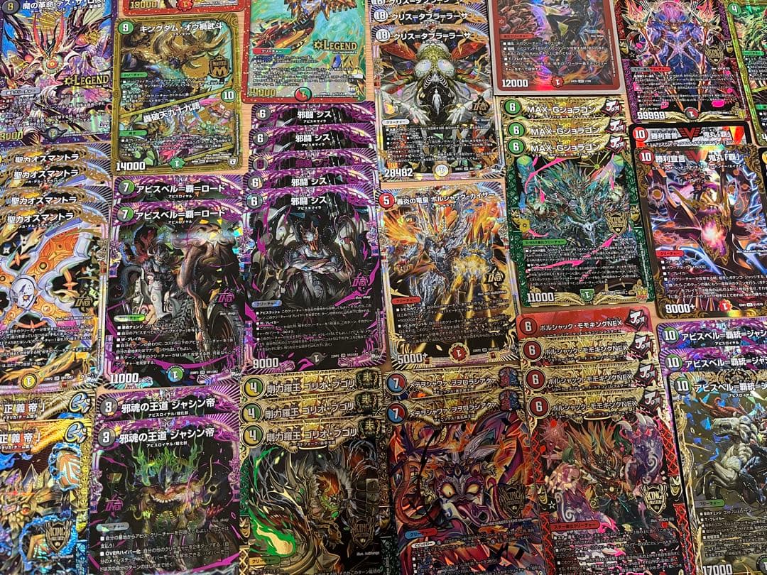 最終値下げ‼️ 早い者勝ち❣️デュエマ引退品 デュエルマスターズ引退品