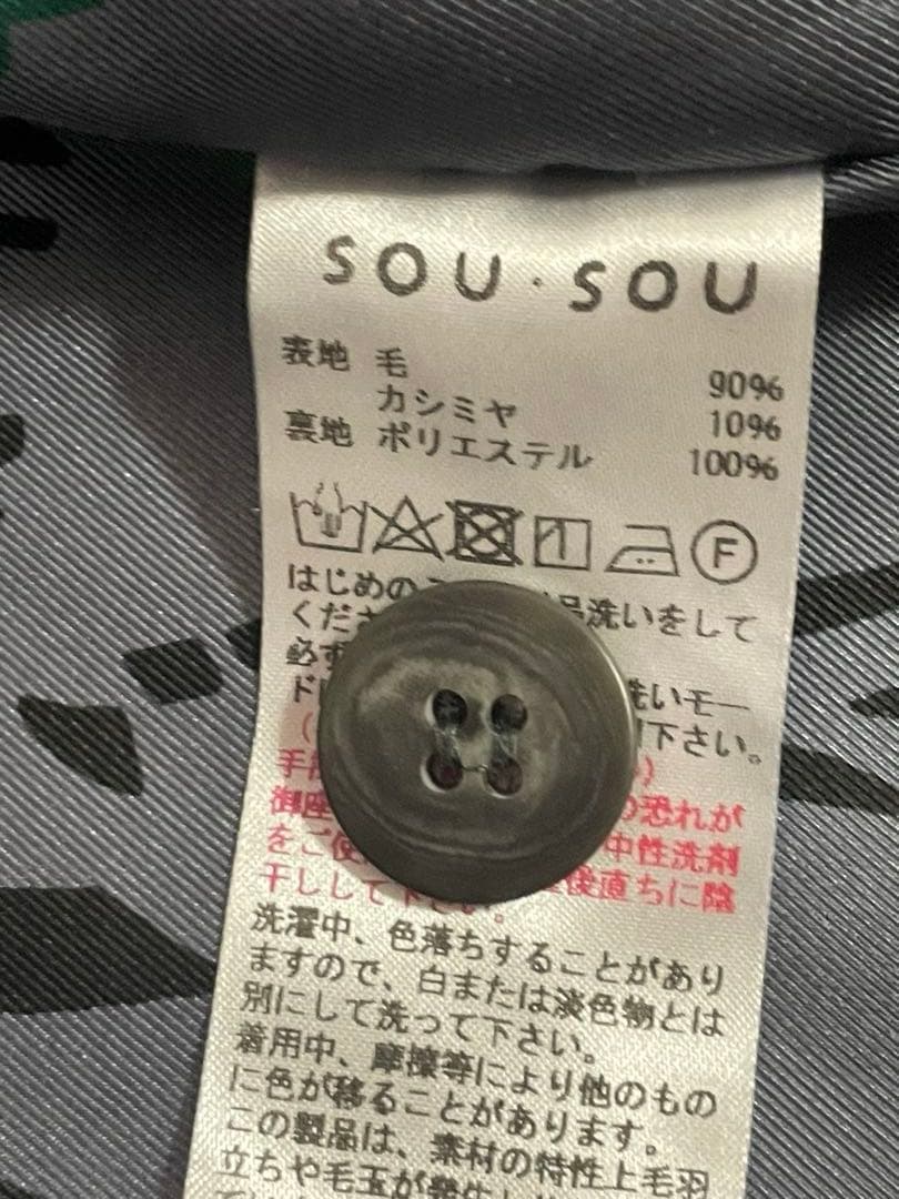 ソウソウ sousou 薙刀羽織 長丈 袷 S