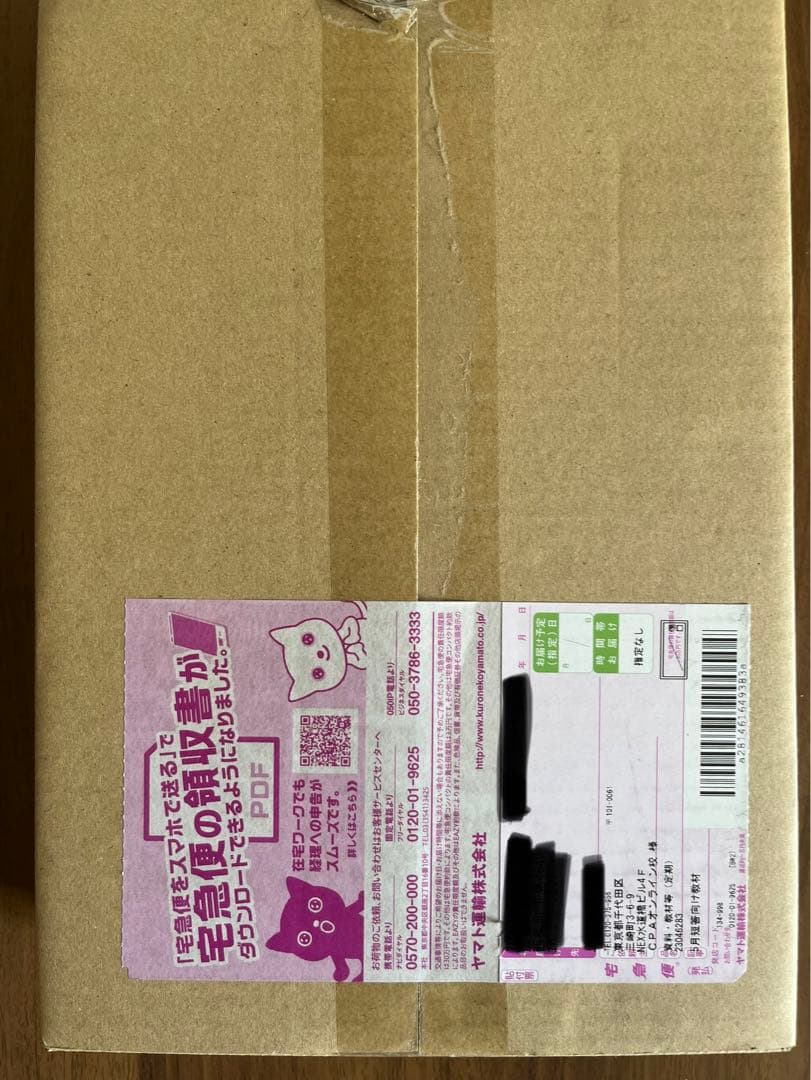 CPA論文教材