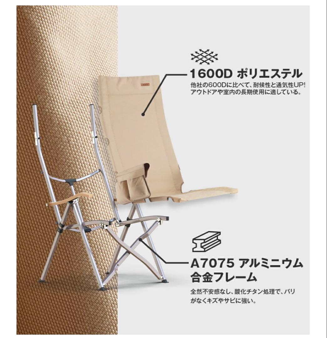 ICECO リクライニングチェア グレー 収納バッグ付 ロータイプ Ha1600