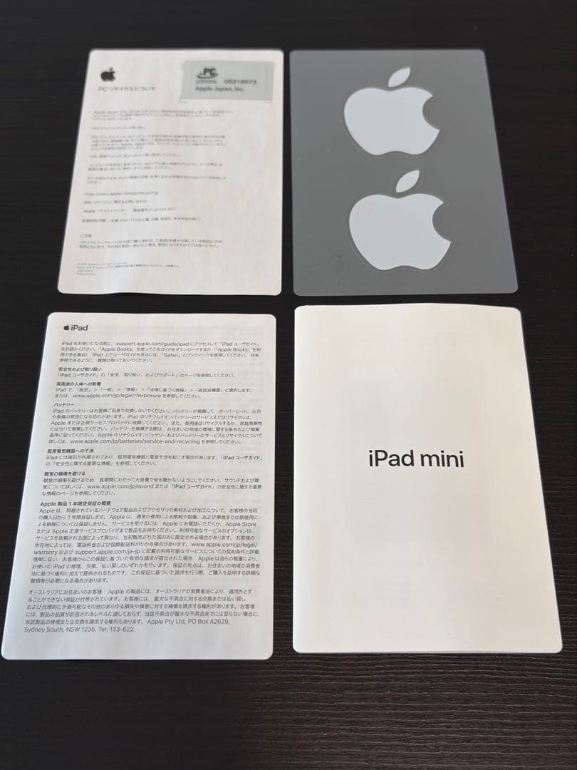iPad mini（第5世代） 64GB / スペースグレイ /Cellular