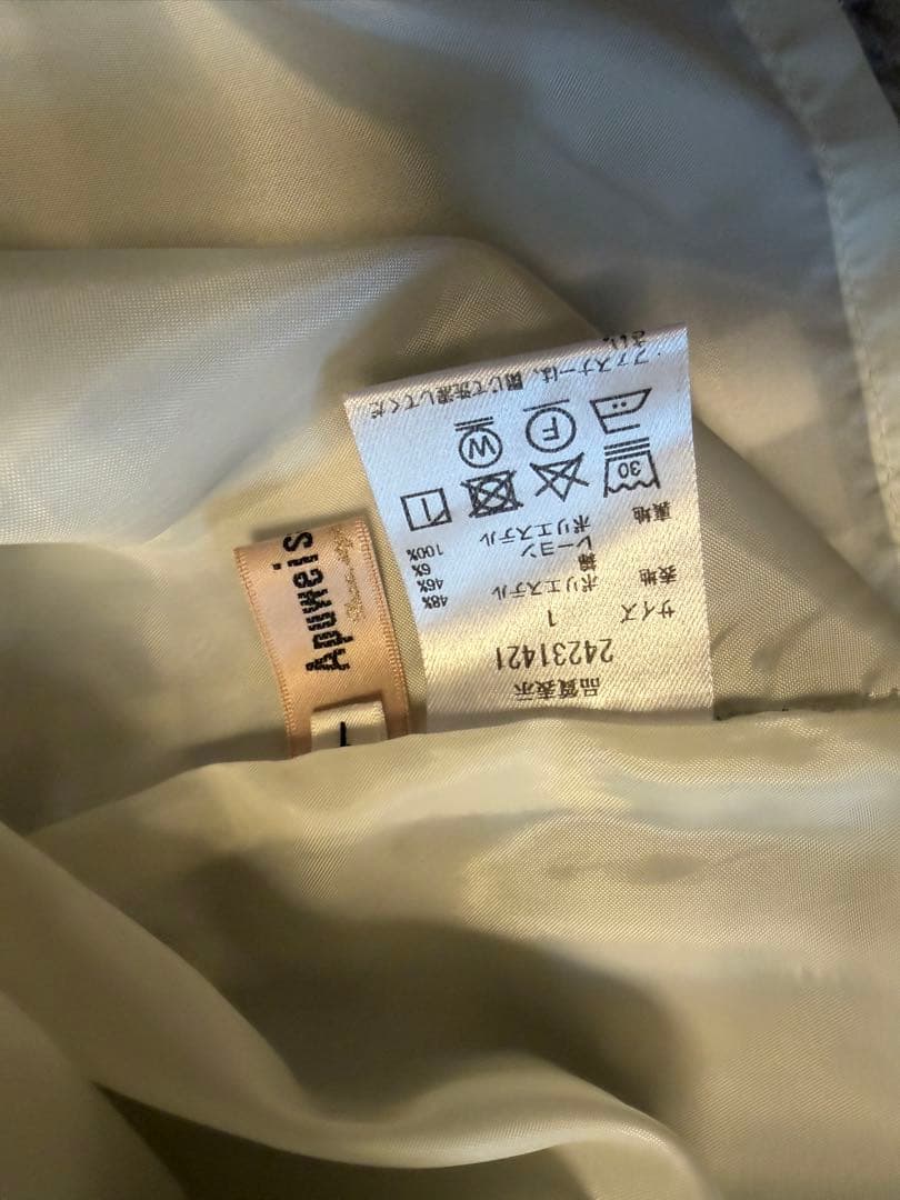 アプワイザーリッシェ　サス付きタイトスカート　ギンガムチェック　黒