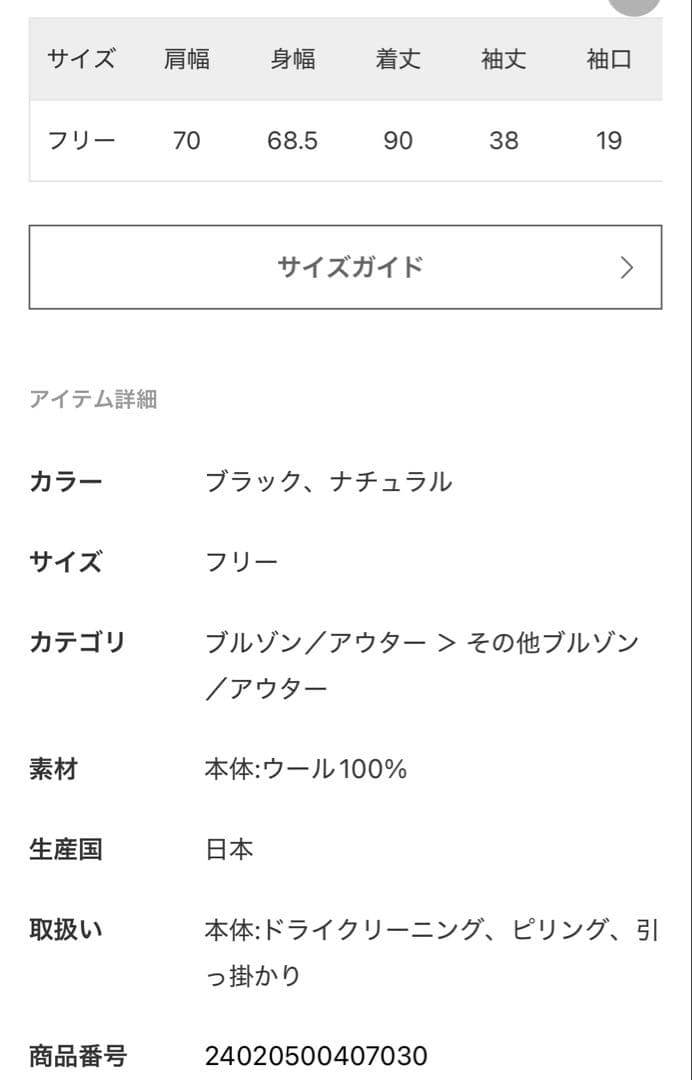 ドゥーズイエムクラス　 スムース ニット ガウン ミディコート