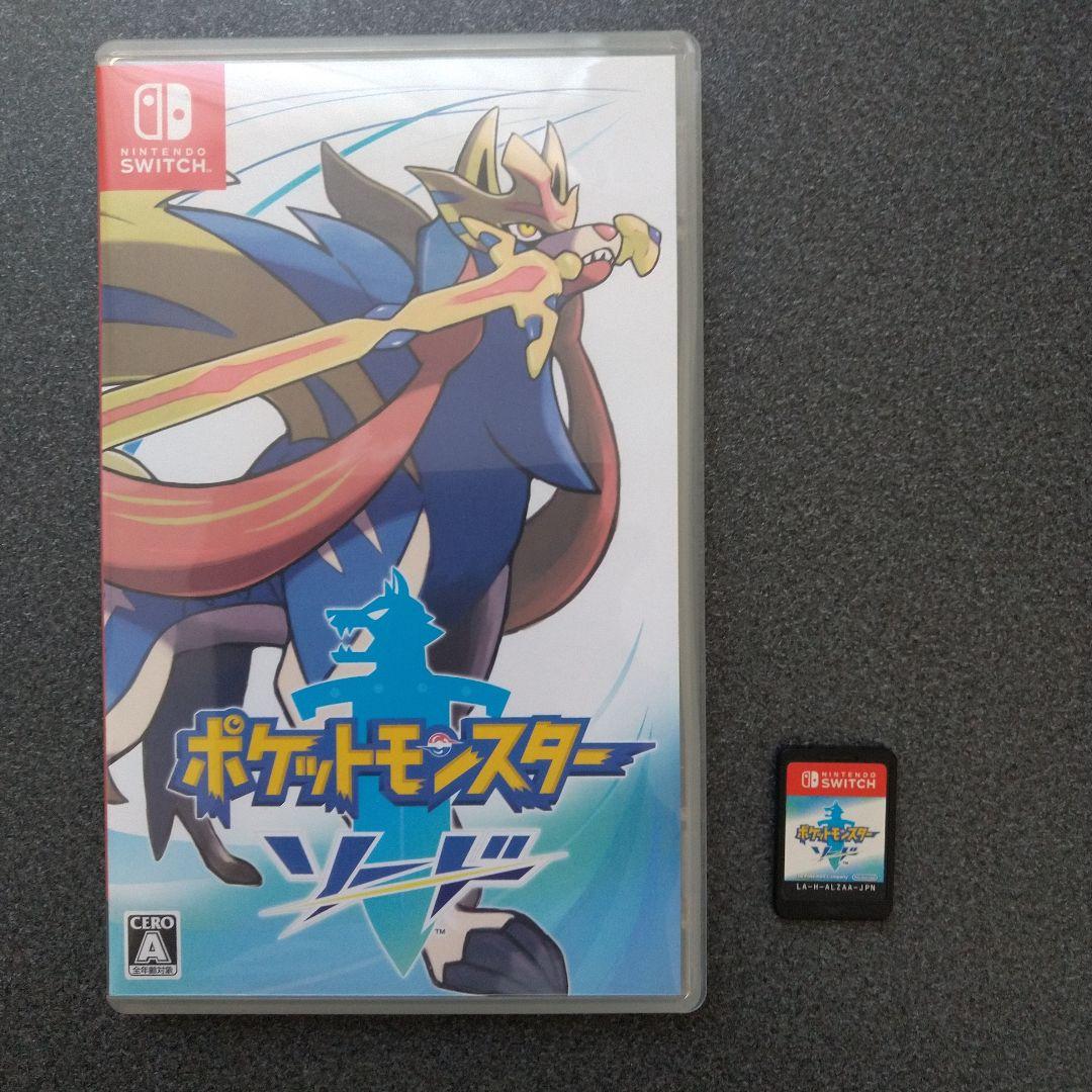 ポケットモンスター ソード & レジェンズ アルセウス 2本セット