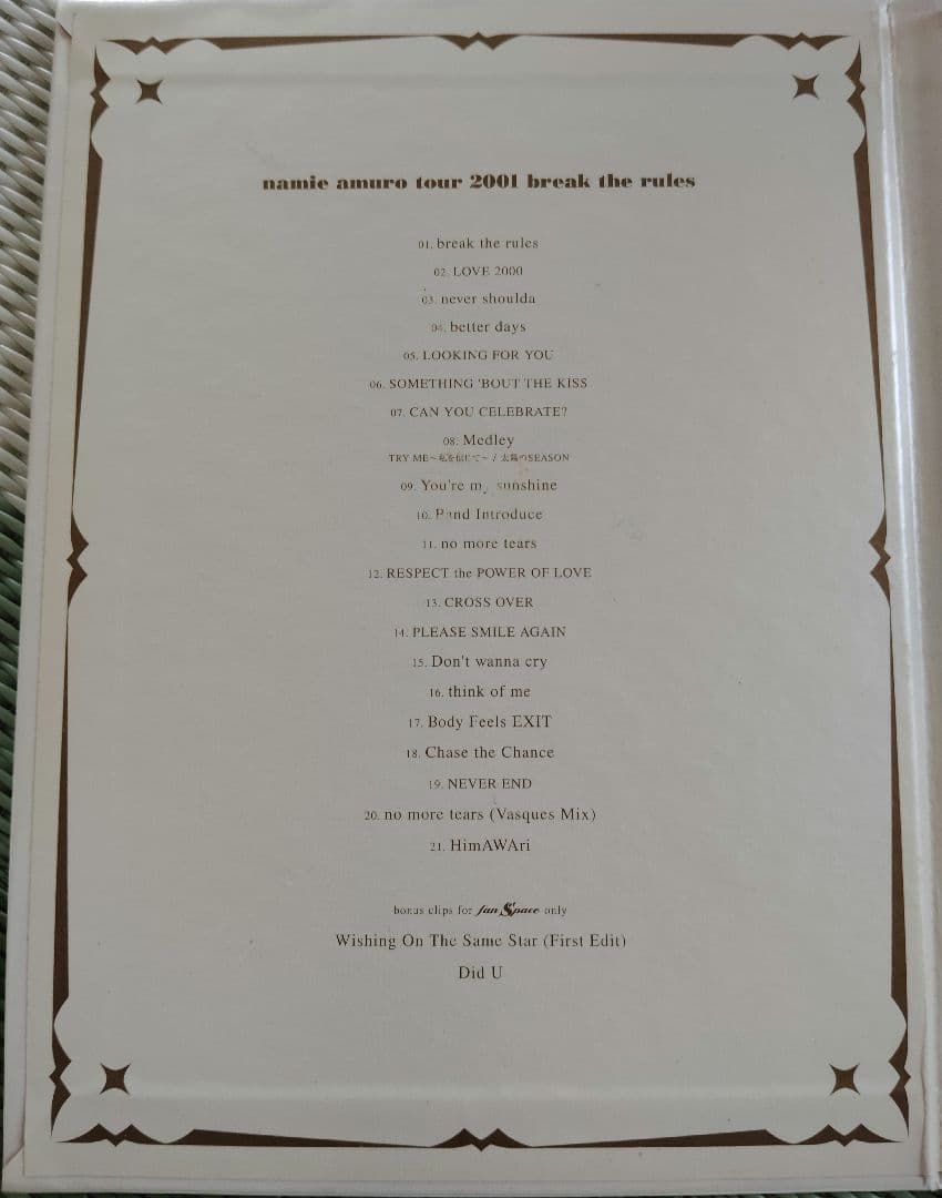 安室奈美恵 tour 2001 break the rules FC限定 DVD