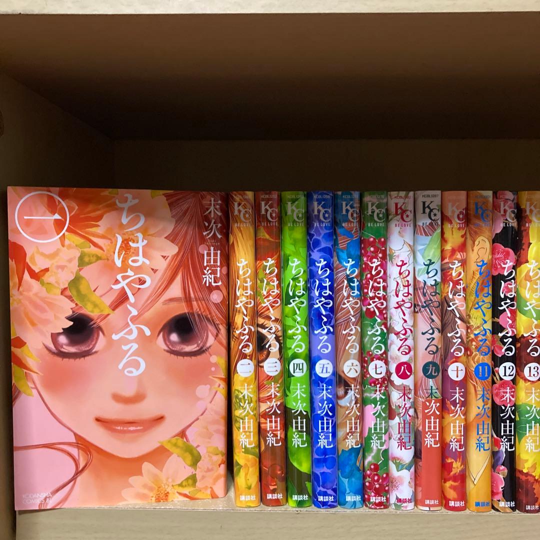 送料無料❗️ちはやふる全巻1〜50巻 末次由紀
