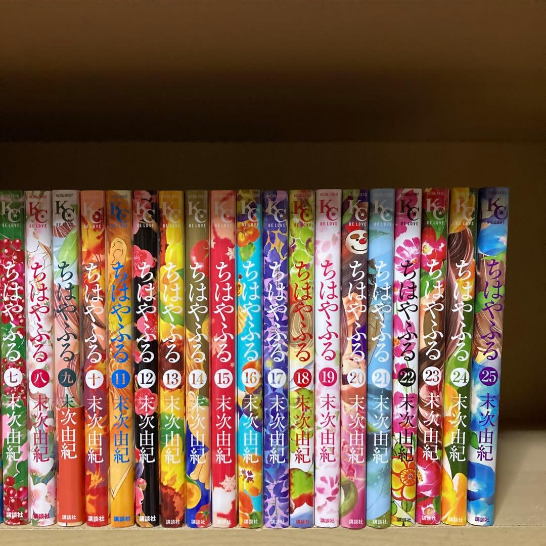 送料無料❗️ちはやふる全巻1〜50巻 末次由紀