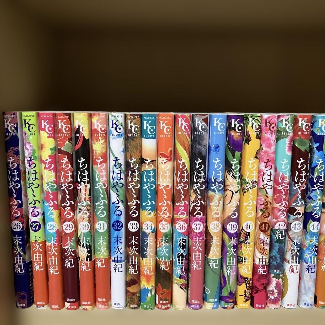 送料無料❗️ちはやふる全巻1〜50巻 末次由紀