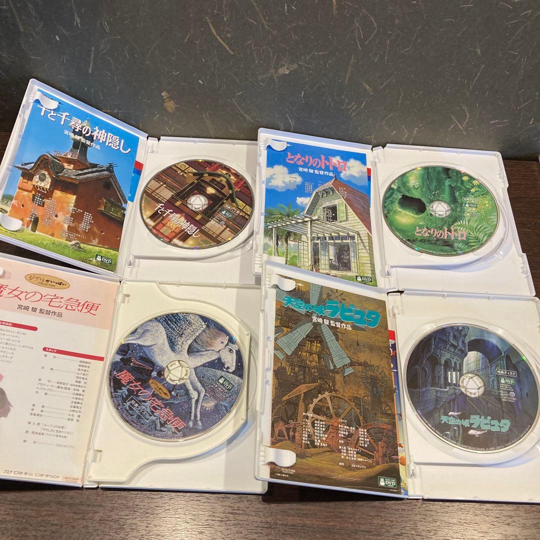 ジブリDVD特典ディスク８枚　新品未使用１枚含む(103)