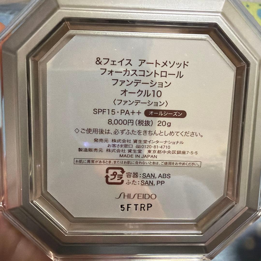 ＆フェイス　アートメソッド　フォーカスコントロール　ファンデーションオークル10