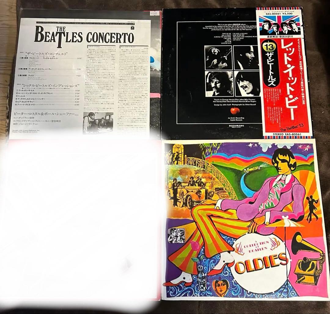 レア The Beatles LP レコード 4枚まとめ売り