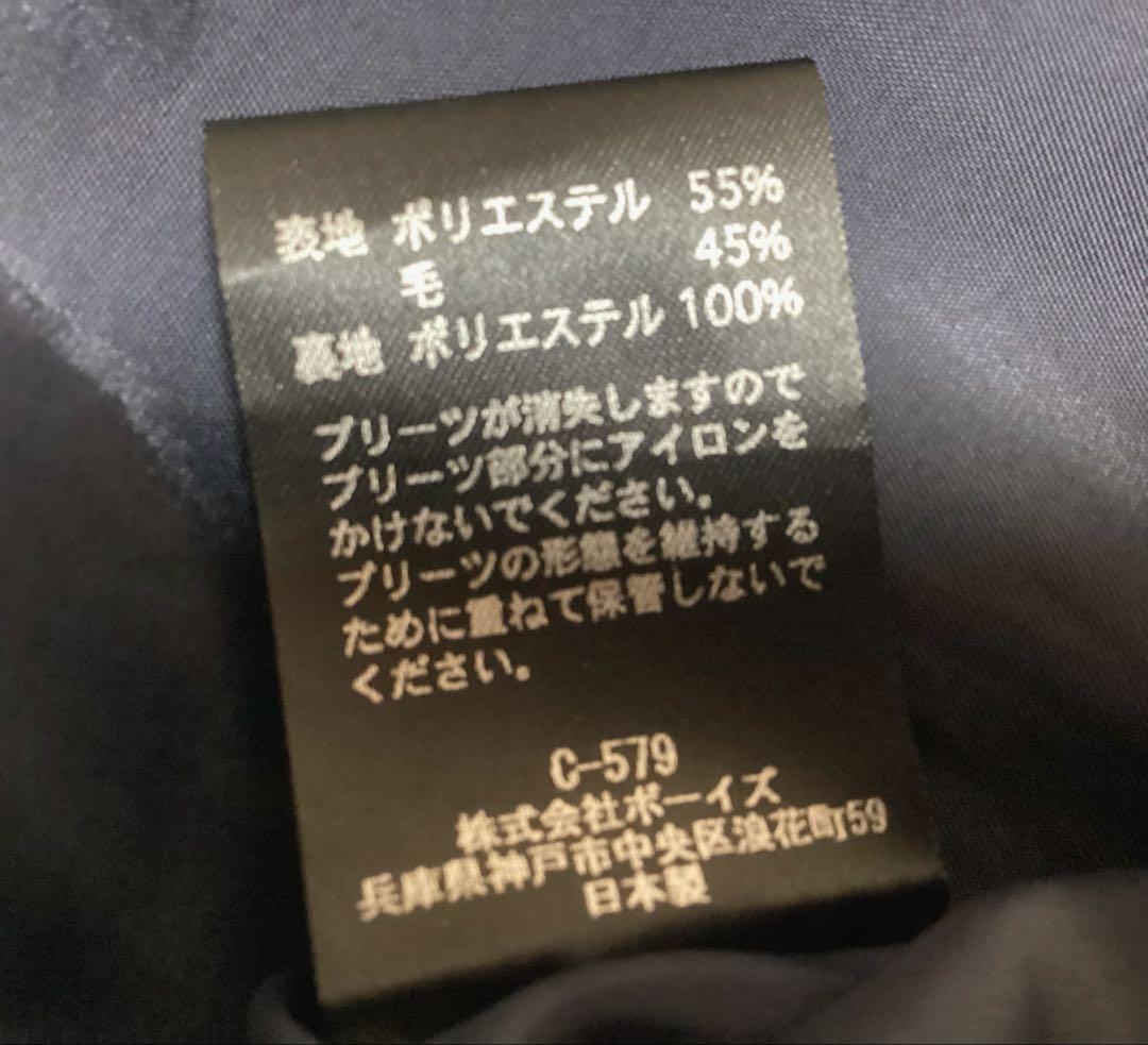 ルグラジック チェック柄　ウール　プリーツロングスカート　サイズ36