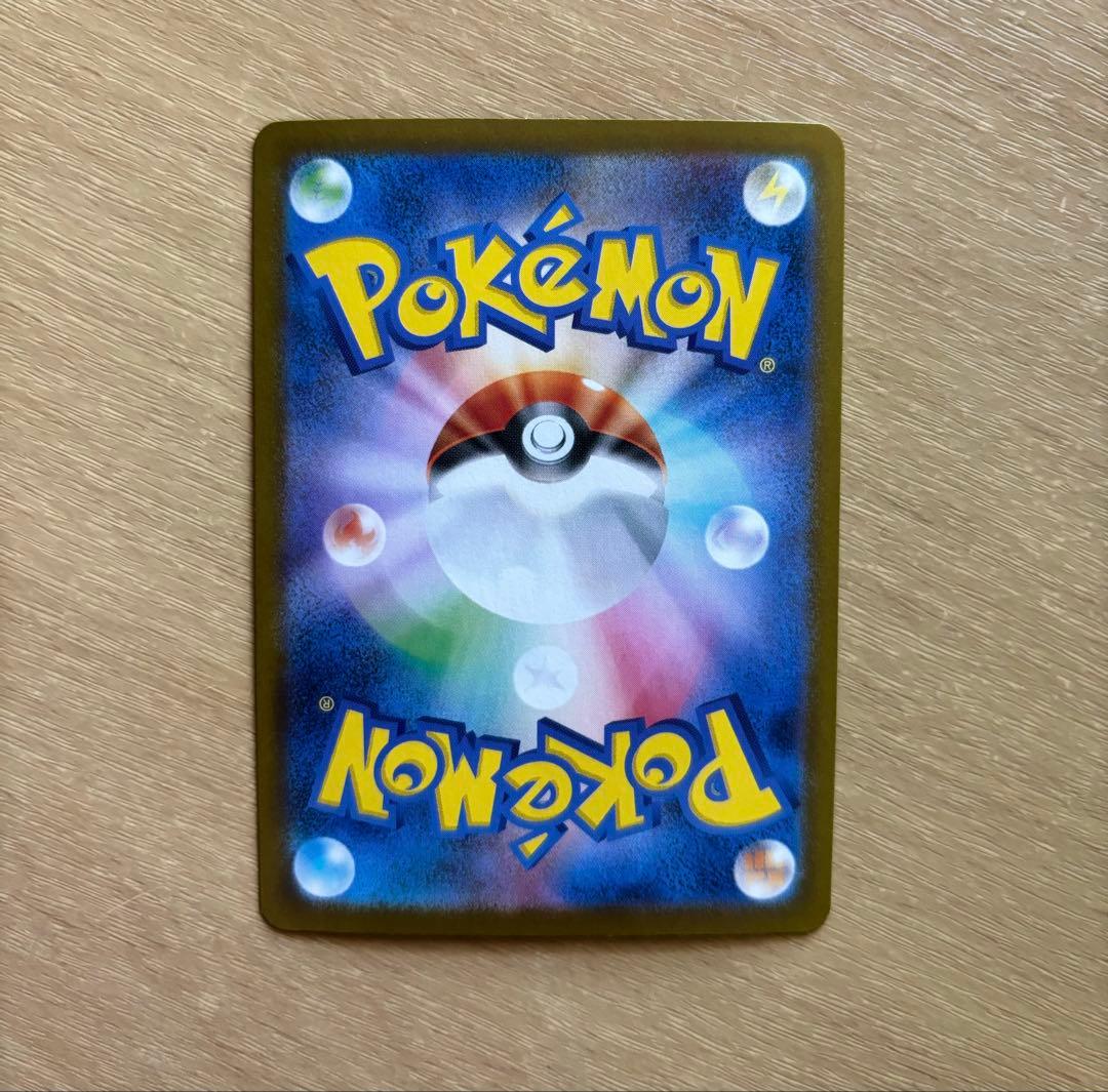 Nのゾロアーク　ex SAR ポケモンカード　ポケカ